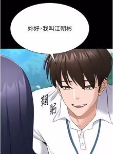 Page 186 of 为民服务App |  為民服務App 1-28 - preview thumbnail