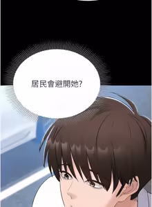 Page 187 of 为民服务App |  為民服務App 1-28 - preview thumbnail