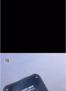 Page 19 of 为民服务App |  為民服務App 1-28 - preview thumbnail