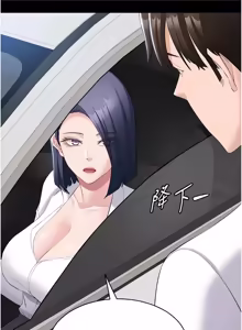 Page 196 of 为民服务App |  為民服務App 1-28 - preview thumbnail