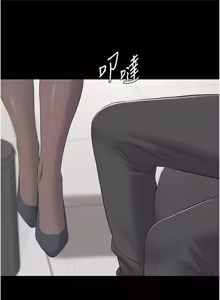 Page 199 of 为民服务App |  為民服務App 1-28 - preview thumbnail