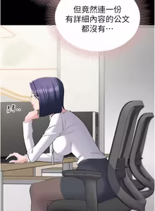 Page 217 of 为民服务App |  為民服務App 1-28 - preview thumbnail