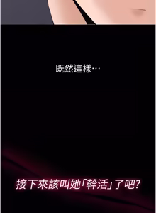 Page 224 of 为民服务App |  為民服務App 1-28 - preview thumbnail