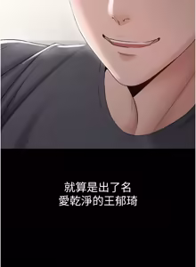 Page 226 of 为民服务App |  為民服務App 1-28 - preview thumbnail