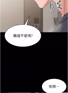 Page 227 of 为民服务App |  為民服務App 1-28 - preview thumbnail