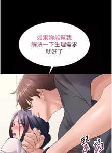 Page 237 of 为民服务App |  為民服務App 1-28 - preview thumbnail