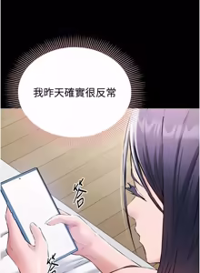 Page 249 of 为民服务App |  為民服務App 1-28 - preview thumbnail