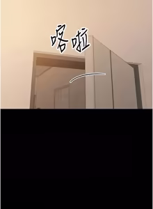Page 252 of 为民服务App |  為民服務App 1-28 - preview thumbnail