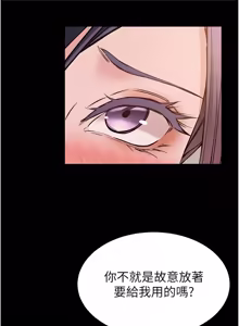 Page 265 of 为民服务App |  為民服務App 1-28 - preview thumbnail