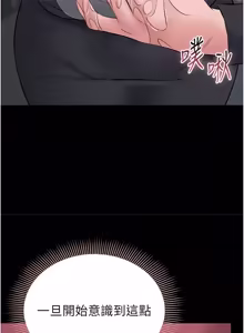 Page 268 of 为民服务App |  為民服務App 1-28 - preview thumbnail
