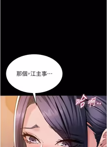 Page 272 of 为民服务App |  為民服務App 1-28 - preview thumbnail