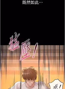 Page 280 of 为民服务App |  為民服務App 1-28 - preview thumbnail