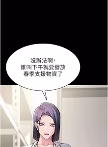 Page 297 of 为民服务App |  為民服務App 1-28 - preview thumbnail