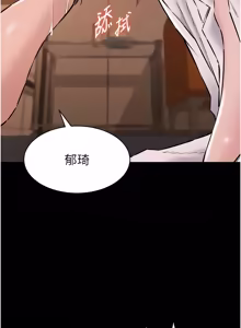 Page 300 of 为民服务App |  為民服務App 1-28 - preview thumbnail