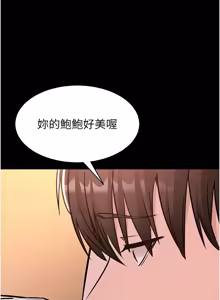 Page 306 of 为民服务App |  為民服務App 1-28 - preview thumbnail