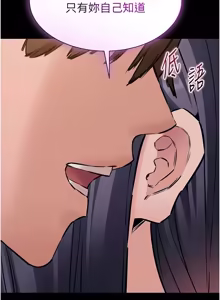 Page 334 of 为民服务App |  為民服務App 1-28 - preview thumbnail