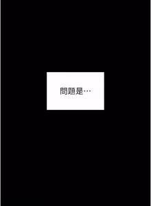 Page 337 of 为民服务App |  為民服務App 1-28 - preview thumbnail