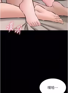 Page 351 of 为民服务App |  為民服務App 1-28 - preview thumbnail