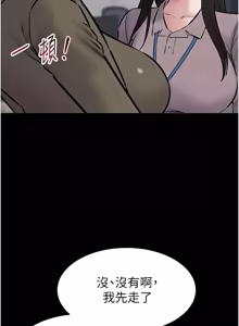 Page 366 of 为民服务App |  為民服務App 1-28 - preview thumbnail