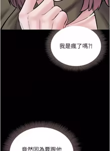 Page 370 of 为民服务App |  為民服務App 1-28 - preview thumbnail