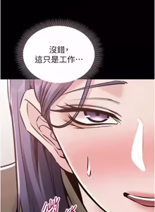 Page 372 of 为民服务App |  為民服務App 1-28 - preview thumbnail