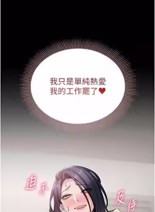 Page 374 of 为民服务App |  為民服務App 1-28 - preview thumbnail