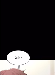 Page 395 of 为民服务App |  為民服務App 1-28 - preview thumbnail