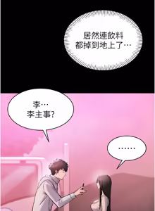Page 41 of 为民服务App |  為民服務App 1-28 - preview thumbnail