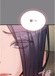 Page 412 of 为民服务App |  為民服務App 1-28 - preview thumbnail