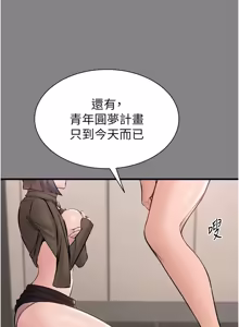 Page 414 of 为民服务App |  為民服務App 1-28 - preview thumbnail