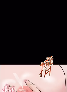 Page 420 of 为民服务App |  為民服務App 1-28 - preview thumbnail