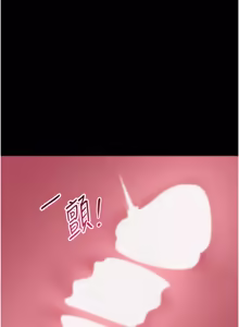 Page 426 of 为民服务App |  為民服務App 1-28 - preview thumbnail