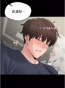 Page 431 of 为民服务App |  為民服務App 1-28 - preview thumbnail