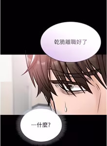 Page 441 of 为民服务App |  為民服務App 1-28 - preview thumbnail