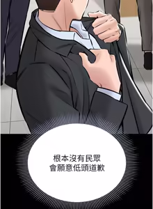 Page 443 of 为民服务App |  為民服務App 1-28 - preview thumbnail