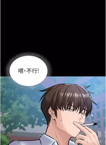 Page 447 of 为民服务App |  為民服務App 1-28 - preview thumbnail