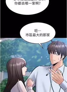 Page 448 of 为民服务App |  為民服務App 1-28 - preview thumbnail