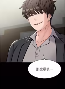 Page 455 of 为民服务App |  為民服務App 1-28 - preview thumbnail