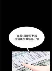 Page 457 of 为民服务App |  為民服務App 1-28 - preview thumbnail