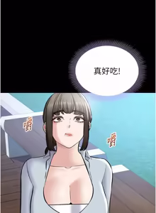 Page 466 of 为民服务App |  為民服務App 1-28 - preview thumbnail