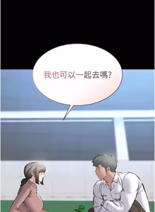 Page 469 of 为民服务App |  為民服務App 1-28 - preview thumbnail