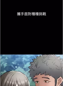Page 470 of 为民服务App |  為民服務App 1-28 - preview thumbnail