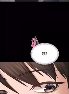 Page 52 of 为民服务App |  為民服務App 1-28 - preview thumbnail