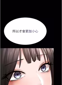 Page 55 of 为民服务App |  為民服務App 1-28 - preview thumbnail