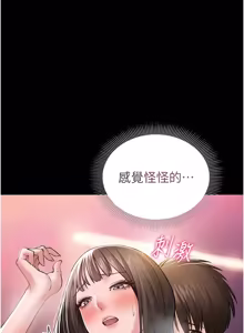 Page 87 of 为民服务App |  為民服務App 1-28 - preview thumbnail