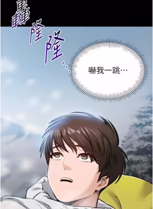 Page 9 of 为民服务App |  為民服務App 1-28 - preview thumbnail
