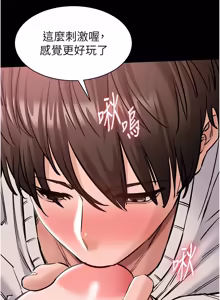 Page 95 of 为民服务App |  為民服務App 1-28 - preview thumbnail