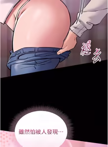 Page 98 of 为民服务App |  為民服務App 1-28 - preview thumbnail