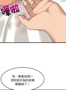 Page 1004 of 难缠姐妹偏要和我同居 | 家教住我家 | 難纏姐妹偏要和我同居 1-111 - preview thumbnail