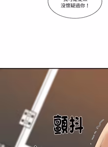 Page 1156 of 难缠姐妹偏要和我同居 | 家教住我家 | 難纏姐妹偏要和我同居 1-111 - preview thumbnail